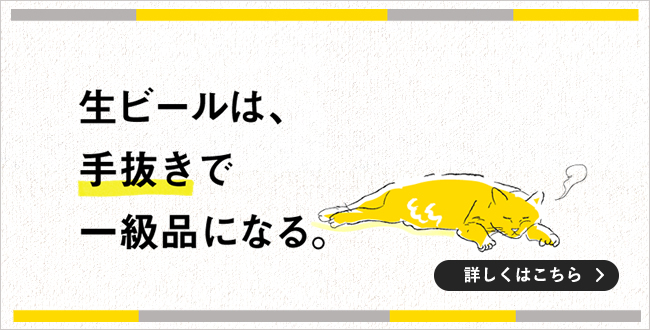 合計6台 自宅がビールサーバーだらけになってしまった男に色々聞いてきた Pr Beeressay Com ビアエッセイ ドットコム